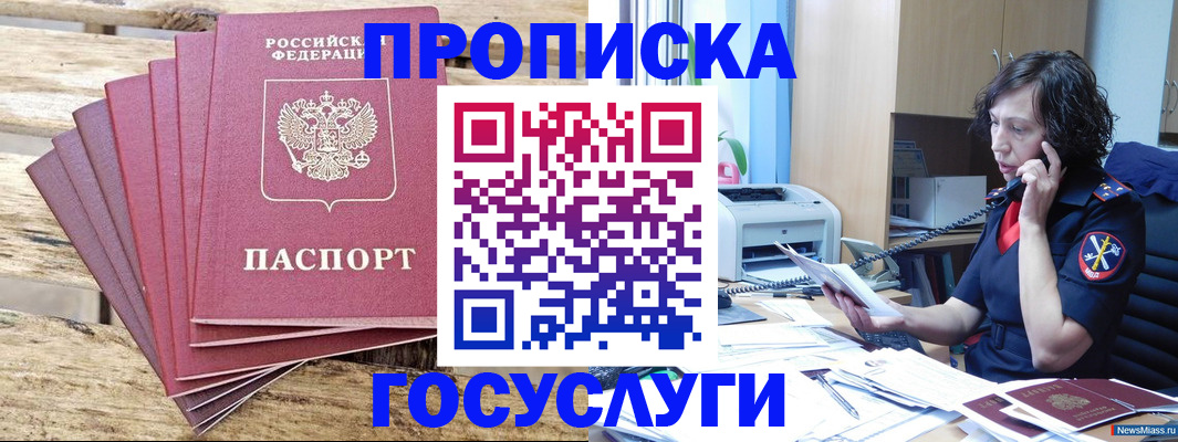 форма 3 в Кандалакше